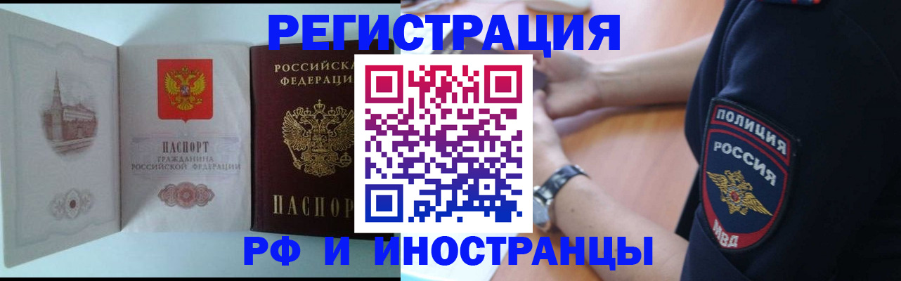 найти адрес прописки в Мичуринске